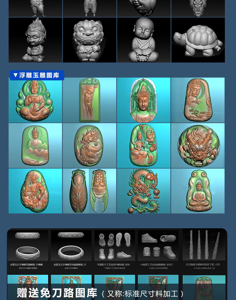 玉鼎玉石雕刻機(jī)廠(chǎng)家